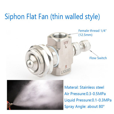 Reguliuojamas purškiamas purškiamas drėkinamasis antgalis 1/4" sriegis Nerūdijančio plieno oro purškimo antgalis Dviejų skysčių dujų ir vandens maišymas