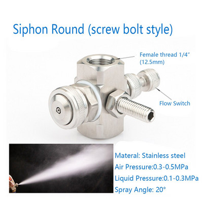 Reguliuojamas purškiamas purškiamas drėkinamasis antgalis 1/4" sriegis Nerūdijančio plieno oro purškimo antgalis Dviejų skysčių dujų ir vandens maišymas