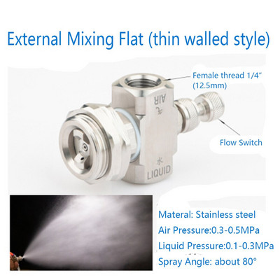 Reguliuojamas purškiamas purškiamas drėkinamasis antgalis 1/4" sriegis Nerūdijančio plieno oro purškimo antgalis Dviejų skysčių dujų ir vandens maišymas
