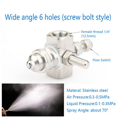 Reguliuojamas purškiamas purškiamas drėkinamasis antgalis 1/4" sriegis Nerūdijančio plieno oro purškimo antgalis Dviejų skysčių dujų ir vandens maišymas