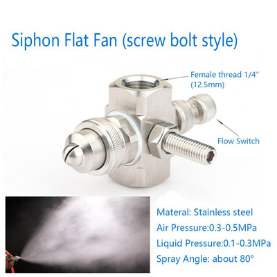 Reguliuojamas purškiamas purškiamas drėkinamasis antgalis 1/4" sriegis Nerūdijančio plieno oro purškimo antgalis Dviejų skysčių dujų ir vandens maišymas