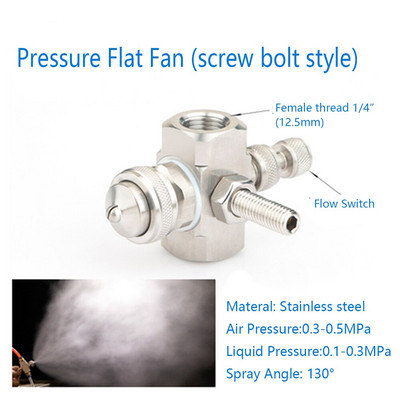 Reguliuojamas purškiamas purškiamas drėkinamasis antgalis 1/4" sriegis Nerūdijančio plieno oro purškimo antgalis Dviejų skysčių dujų ir vandens maišymas