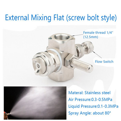 Reguliuojamas purškiamas purškiamas drėkinamasis antgalis 1/4" sriegis Nerūdijančio plieno oro purškimo antgalis Dviejų skysčių dujų ir vandens maišymas