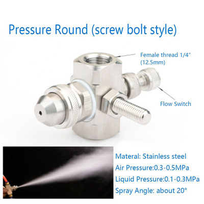 Reguliuojamas purškiamas purškiamas drėkinamasis antgalis 1/4" sriegis Nerūdijančio plieno oro purškimo antgalis Dviejų skysčių dujų ir vandens maišymas