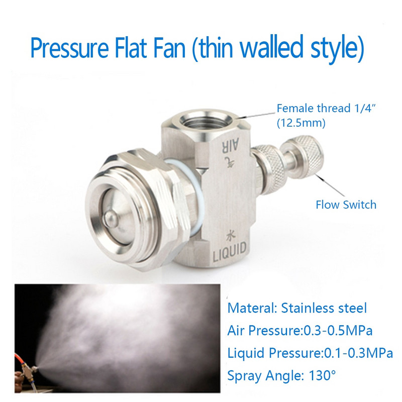 Reguliuojamas purškiamas purškiamas drėkinamasis antgalis 1/4" sriegis Nerūdijančio plieno oro purškimo antgalis Dviejų skysčių dujų ir vandens maišymas
