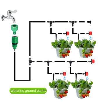 Σύστημα ποτίσματος έξυπνου κήπου 10M Αυτόματο σύστημα στάγδην άρδευσης Mirco Σύστημα ποτίσματος σταγόνων φυτών 10M Κιτ ποτίσματος