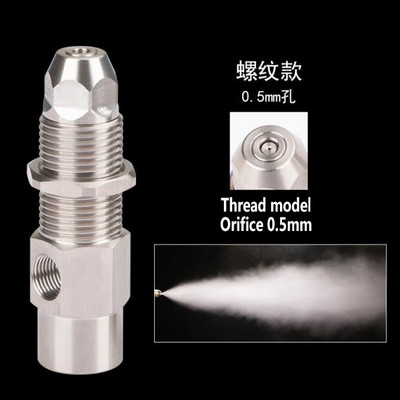 Panaudotos alyvos degiklio antgalis mazuto antgalis atliekų katilo antgalis alyvos purškimo antgalis pramoniniai katilai, skirti naudotos alyvos degikliui