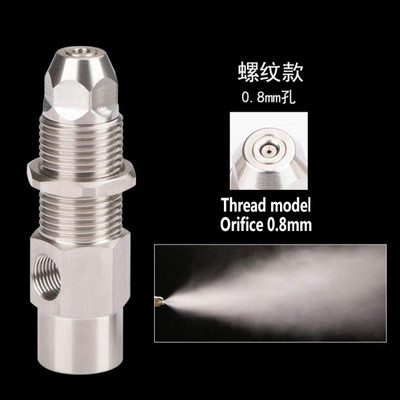 Panaudotos alyvos degiklio antgalis mazuto antgalis atliekų katilo antgalis alyvos purškimo antgalis pramoniniai katilai, skirti naudotos alyvos degikliui