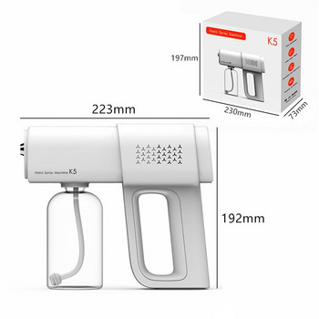 380ML електрическа нано синя светлина пара спрей K5 Безжичен замъгляващ дезинфекционен пръскачка пистолет за пулверизиране дезинфектант машина тип-C