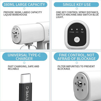 380ML електрическа нано синя светлина пара спрей K5 Безжичен замъгляващ дезинфекционен пръскачка пистолет за пулверизиране дезинфектант машина тип-C