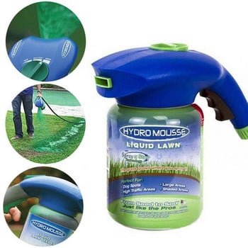 1Σετ Σύστημα Σποράς Οικιακής Σποράς Liquid Spray Seed Lawn Shot Care Grass C5B1