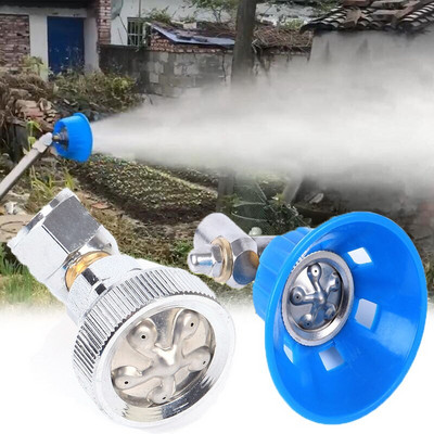 Agriculture High Pressure Fine Mist Nozzle Αντιανεμικό κάλυμμα Ψεκαστήρας φυτοφαρμάκων 7 οπών Outlet Garden Irrigation Atomizing Nozzle