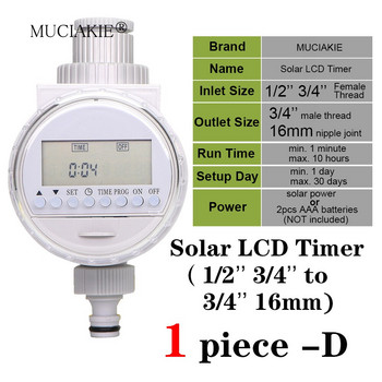 MUCIAKIE 5 вида градински воден таймер Сензор за дъжд Слънчев LCD контролер с двоен циферблат Поливане Напояване 1/2\'\' 3/4\'\' Кран