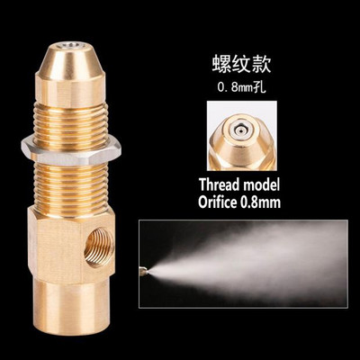 Duză cu două fluide Duză pentru arzător cu ulei Arzător cu combustibil Sifon pentru arzător cu gaz Duză de atomizare a aerului Duză pentru păcură din alamă sau oțel