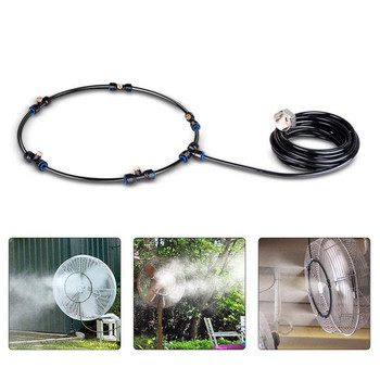 Преносим комплект с пръстен на вентилатор за мъгла Водна пръскачка Машина за мъгла за мъгла Вентилаторен пръстен Охлаждаща система за външна градина Охлаждане на оранжерия