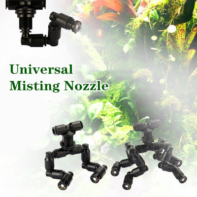 Ρυθμιζόμενος Universal Spray Misting Nozzle Garden Greenhouse Irrigation Sprinkler Aquarium Reptile Humidity Nebulizer