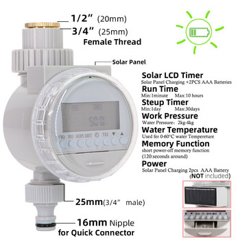 Αυτόματη έξυπνη ηλεκτρονική οθόνη LCD Home Ball Valve Χρονοδιακόπτης ποτίσματος Χρονοδιακόπτης νερού κήπου Σύστημα ελεγκτή άρδευσης