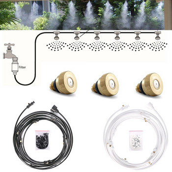 Атомизиращ спрей Охлаждаща вода Система за пръскане с мъгла Градински пулверизатор Система за мъгла на открито Водна мъгла за напояване на домашна градина