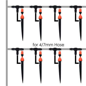 10 ΤΕΜ. 1/4\'\' 4/7mm Ρυθμιζόμενη 8 Εξόδους Ψεκαστήρας Εκπομπός Εκπομπός Ψεκαστήρας Κιτ ποτίσματος αυτόματο σύστημα στάγδην άρδευσης Θερμοκήπια