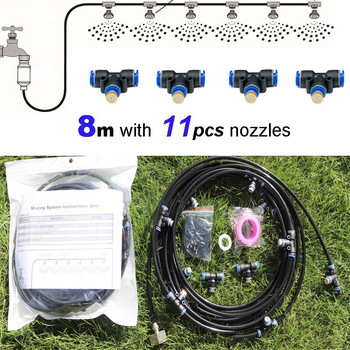 Garden Mist Fog Water Sprayer System Misting Nozzle for Outdoor Cooling With 11 Pcs Brass Nozzles 8 μέτρα Μαύρο