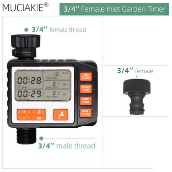 1PC Garden Electronic Water Timer High Auality Outdoor Waterproof Automatic On Off Προγραμματιζόμενος ελεγκτής άρδευση