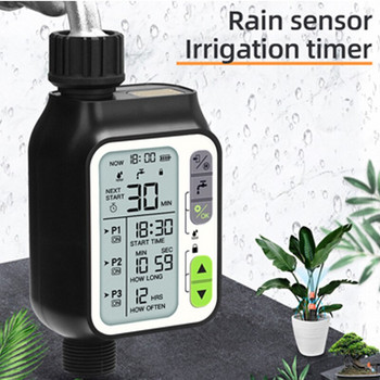 Smart Gardening Timer Waterer Ψηφιακός χρονοδιακόπτης άρδευσης Αισθητήρας βροχής Αυτόματο σύστημα ποτίσματος κήπου 3 ξεχωριστά προγράμματα νερού