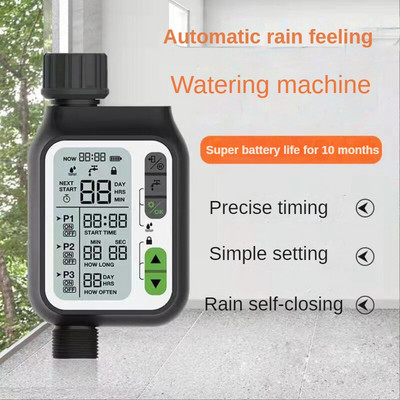 Smart Gardening Timer Waterer Ψηφιακός χρονοδιακόπτης άρδευσης Αισθητήρας βροχής Αυτόματο σύστημα ποτίσματος κήπου 3 ξεχωριστά προγράμματα νερού