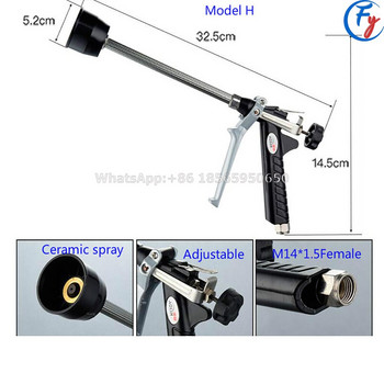 Αγροτικό πιστόλι ψεκασμού φυτοφάρμακο υψηλής πίεσης με τηλεχειριστήριο ρυθμιζόμενο πιστόλι ψεκασμού Fruit Tree Medicine Πιστόλι ψεκασμού