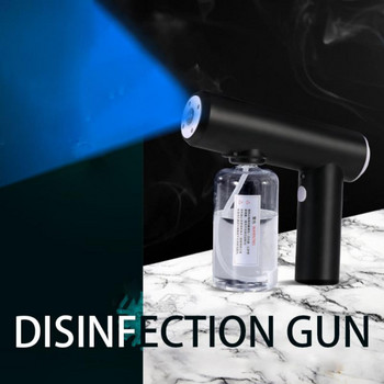 250 ML Безжична електрическа дезинфектантна пръскачка Дезинфекцира синя светлина Нано пистолет за пръскане с пара Стерилизиращ нано пистолет за пръскане за домашен офис
