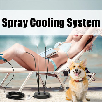 Σύστημα ψύξης Stand-up Stand-up Misting Cooling System 8M Line+4 Brass Nozzles Flexible Mister for Atio Pool BBQ Cooling Kids Water Playing