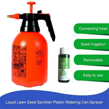 Hot Sale Green Grass Lawn Spray Household Seeding System Liquid Spray Seed Lawn Care Grass Shot