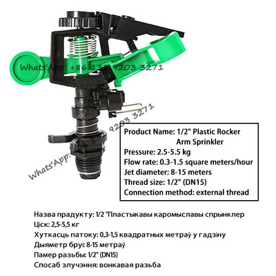 1/1,5/2/2,5 hüvelykes nagy sprinkler esőpermetező fúvóka ütős öntözőpisztoly mezőgazdasági kerti öntözéshez