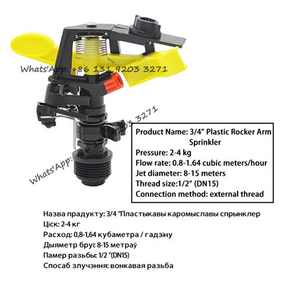 1/1,5/2/2,5 hüvelykes nagy sprinkler esőpermetező fúvóka ütős öntözőpisztoly mezőgazdasági kerti öntözéshez