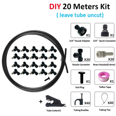 Σύστημα ψύξης ομίχλης 10M 20M DIY για άρδευση παρτέρι με τραμπολίνο κήπου