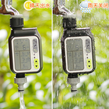 DWZ Водоустойчив таймер за поливане със сензор за дъжд Таймер за напояване Сензор за ниво на водата Автоматична система за поливане Напояване