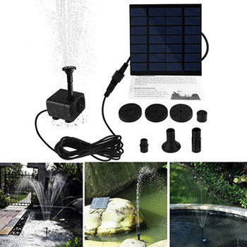 Fountain Mini Solar Powered Garden Brushless Water Pump Jet Sprayer Pool Decor