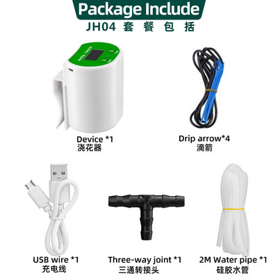 Pažangus laiko nustatymas didelio srauto automatinio laistymo mašinų šeima Žaliųjų augalų lašelinio drėkinimo purkštuvas „Lazy Artefact“