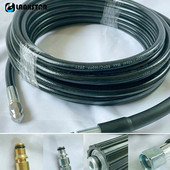 Σωλήνας καθαρισμού αποχέτευσης αποχέτευσης Σωλήνας καθαρισμού σωλήνων υψηλής πίεσης Κιτ πλυντηρίου Ακροφύσιο σωλήνα πλυσίματος για πλυντήριο ρούχων