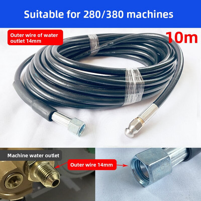 Σωλήνας καθαρισμού αποχέτευσης αποχέτευσης Σωλήνας καθαρισμού σωλήνων υψηλής πίεσης Κιτ πλυντηρίου Ακροφύσιο σωλήνα πλυσίματος για πλυντήριο ρούχων