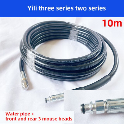 Σωλήνας καθαρισμού αποχέτευσης αποχέτευσης Σωλήνας καθαρισμού σωλήνων υψηλής πίεσης Κιτ πλυντηρίου Ακροφύσιο σωλήνα πλυσίματος για πλυντήριο ρούχων