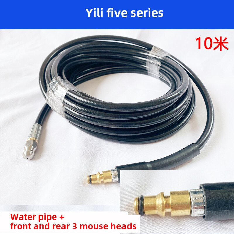 Σωλήνας καθαρισμού αποχέτευσης αποχέτευσης Σωλήνας καθαρισμού σωλήνων υψηλής πίεσης Κιτ πλυντηρίου Ακροφύσιο σωλήνα πλυσίματος για πλυντήριο ρούχων