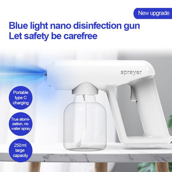 250/300ML спрей дезинфекционен пистолет Безжичен нано синя светлина Парна мъгла USB зареждане Ръчен пулверизиращ дезинфектор