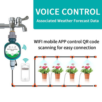 Φωνητικός έλεγχος Πότισμα Χρονοδιακόπτης νερού Καταιονιστήρα Χρονοδιακόπτης Προσωρινό Πότισμα Χαρακτηριστικό Βαλκόνια Αυλή Κήπος Ελεγκτής Άρδευσης