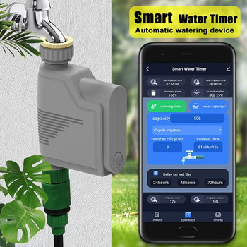 ZIGBEE WIFI Таймер за градинско поливане Интелигентен спринклер Система за капково напояване Вграден запис на водния поток Воден контролер