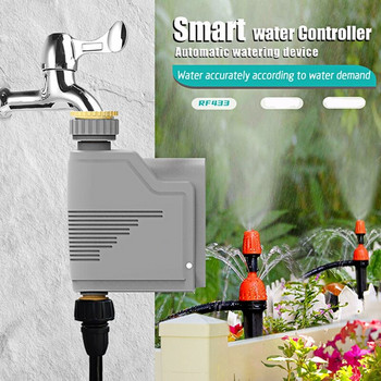 ZIGBEE WIFI Garden Watering Timer Έξυπνο σύστημα καταιονισμού στάγδην άρδευσης Ενσωματωμένο σύστημα καταγραφής ροής νερού Ελεγκτής νερού