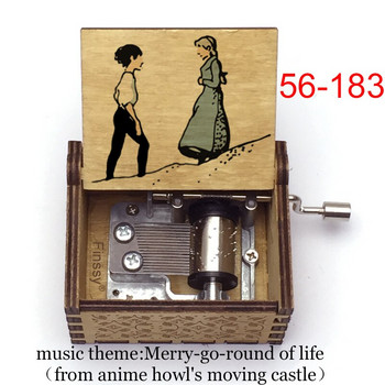 VIP dropship του Merry-go-round of life θέμα μουσικής ουρλιάζει κινούμενο κάστρο Music Box φιλενάδα φίλος παιδικό δώρο No.89-No.192
