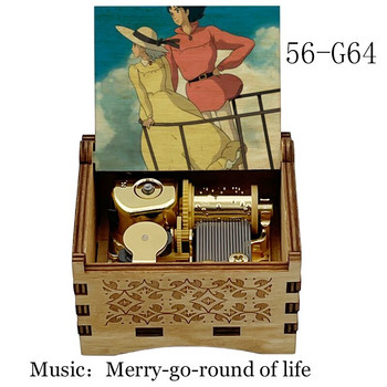 Дървена музикална кутия за навиване Въртележка на живота Подвижен замък на вой, механична играчка за деца, приятелка, коледен подарък за нова година