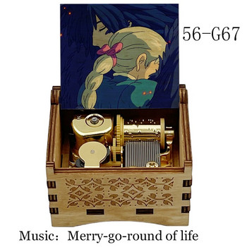 Дървена музикална кутия за навиване Въртележка на живота Подвижен замък на вой, механична играчка за деца, приятелка, коледен подарък за нова година