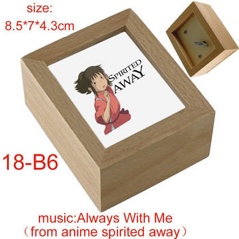 Spirited Away музикална фоторамка Always with Me Musical Box 18 Note Windup Clockwork Mechanism Дървена музикална кутия за подарък за деца момчета