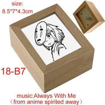 Spirited Away музикална фоторамка Always with Me Musical Box 18 Note Windup Clockwork Mechanism Дървена музикална кутия за подарък за деца момчета